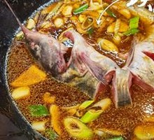 Stewed Fish in Iron Pot
