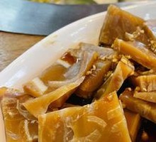 Yang's Second Sister's Pigskin Jelly