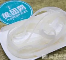 Wide Rice Noodles