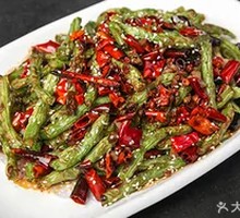 Dried Green Beans