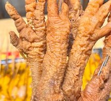 Braised Chicken Feet with Tiger Skin
