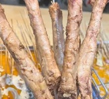 Chicken Neck