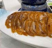 Red Lotus Roast Duck