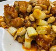 Kung Pao Chicken