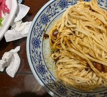 Zhajiangmian