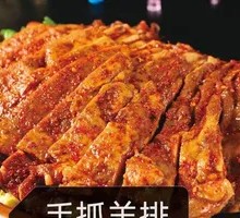 Hand-grabbed Lamb Ribs