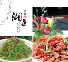 Stir-Fried Black Goat