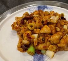 Kung Pao Chicken