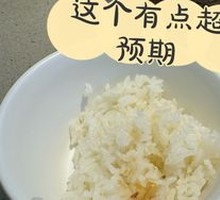 Wuchang Rice