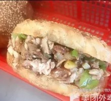 Braised Flatbread with Meat