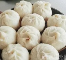 Pork and Scallion Steamed Buns