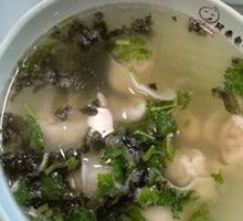 Wonton