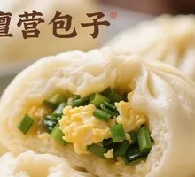 Leek and Egg Dumplings