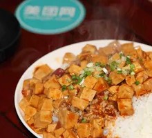 Braised Tofu with Lotus Blossom