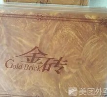 Golden Brick