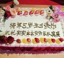 Team-Building Birthday Cake