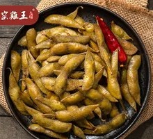 Spiced Boiled Soybeans