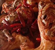 Spicy Chicken Frames