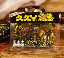 Spicy Sea Cabbage