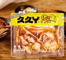 Five-Spice Pig Ears