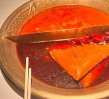 Yin-Yang Hot Pot
