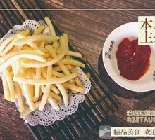 Love Fries