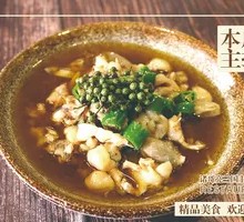 Sichuan Pepper Frog Legs