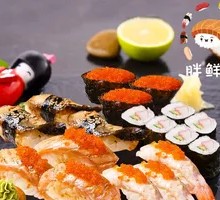 Round and Round Sushi
