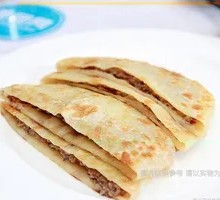 Five-Spice Beef Turnover