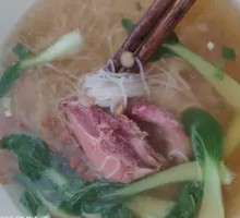 Pigeon Soup Noodles