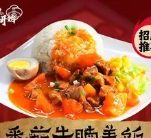 Tomato Beef Shank Noodles