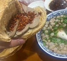 Offal Lamb Soup