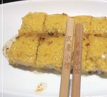Yellow Millet Rice Cake