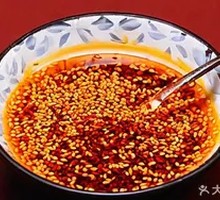 Chili Oil