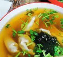 Wonton
