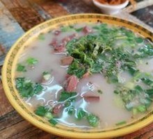 Offal Soup