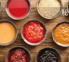 Spicy dipping sauce
