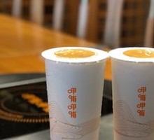 Da Hong Pao Milk Tea