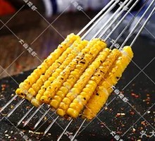 Grilled Corn Kernels