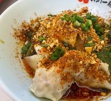 Spicy Oil Dry-Mixed Dumplings