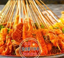 Old Chengdu Dry Spicy Hot Pot Skewers