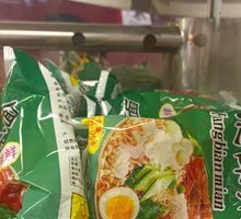 Instant Noodles