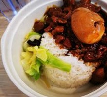 Braised Pork Rice