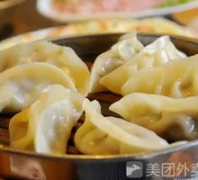 Corn Vegetable Pork Steamed Dumplings