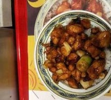 Kung Pao Chicken Rice Bowl