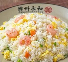 Shrimp Fried Rice