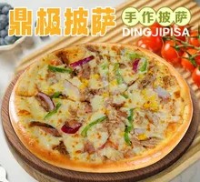 Deep Sea Tuna Pizza