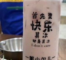 Strawberry Handshake Yogurt
