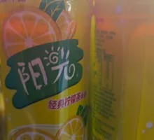 Sunshine Lemon Tea