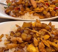 Chicken and Potato Rice Bowl